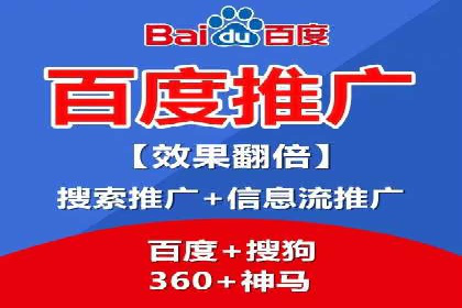 sem竞价托管代运营的五大经典案例